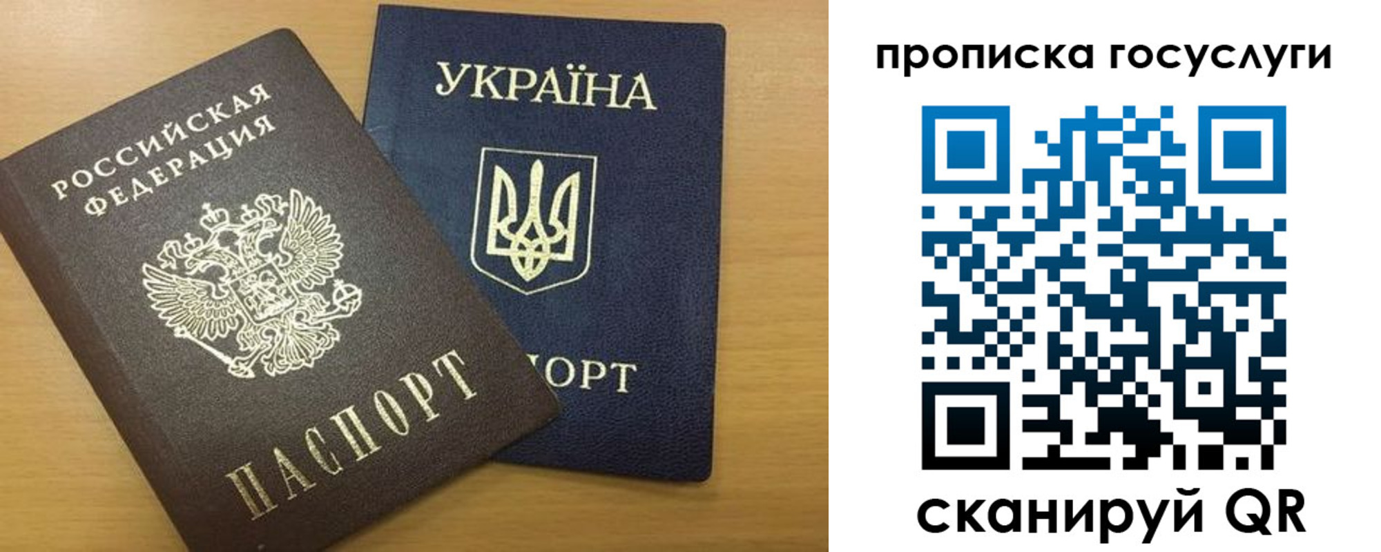 временная регистрация в квартире в Карасуке