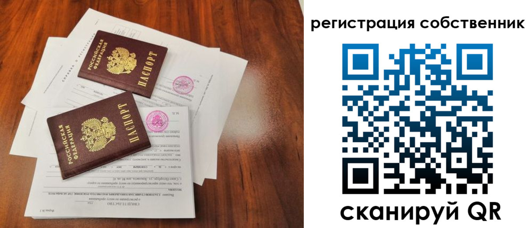 форма 3 в Карасуке